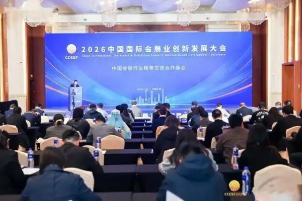 南昌，再获中国十佳会展名城！