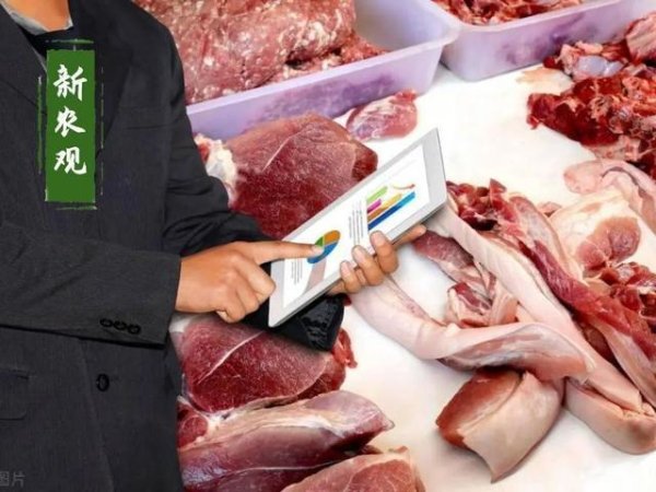 猪肉价格创20年新低！没人吃猪肉了？背后真相一言难尽