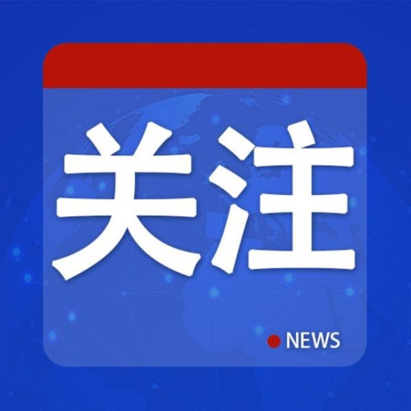 今晚，油价下调