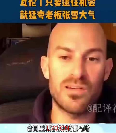 瓦伦丁离开雅马哈签约张雪的最现实原因找到了