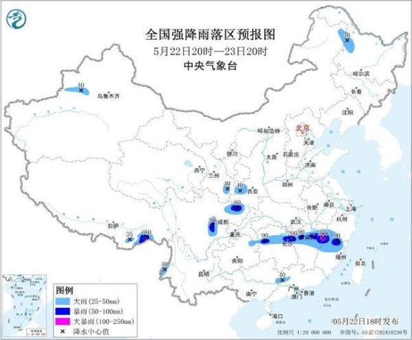 暴雨蓝色预警：13省区有大到暴雨 西藏湖南江西部分地区有大暴雨