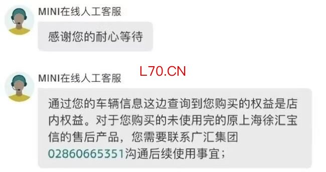 图片来源：车主提供
