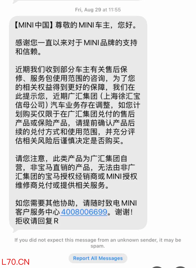 图片来源：车主提供