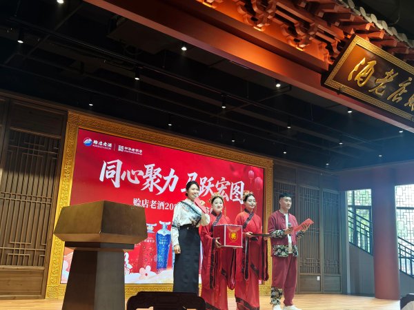 同心聚力，马跃宏图！赊店老酒2026年许昌春季答谢会圆满落幕