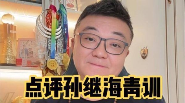 孙继海青训理念截然不同！董路：你是不想赢吗？教练工资都6万了