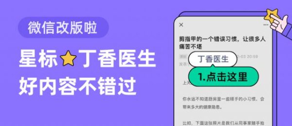 周杰伦新歌的第一批受害者，已经出现了