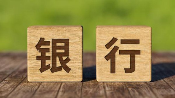 产业金融，何以成为11万亿兴业银行的新战略