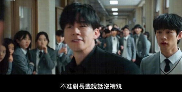 年度第一爽剧，暴露了东亚人的「学压抑」