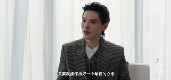 从“香港太子爷”到“短剧男主”，向佐找到了一条不用看父母脸色的路