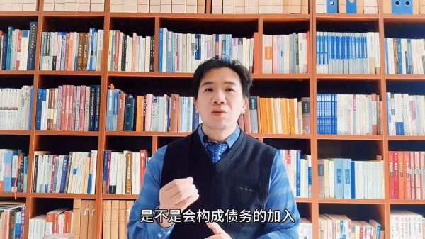 控股股东向债权人表示以自有财产偿债, 是否构成债务加入?