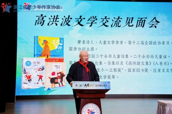 五月南风: 一份关于“文学从哪里来”的浙江答案