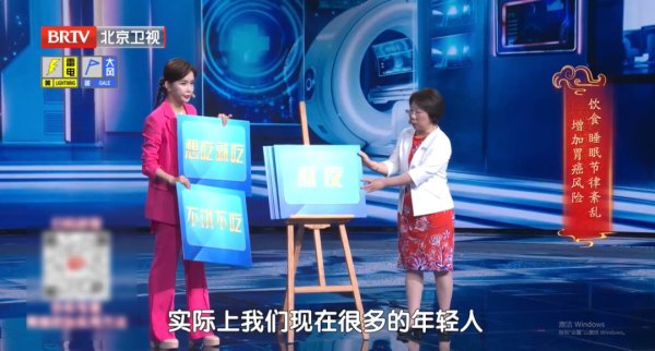 毁掉一个胃, 只需要这4个习惯! 不想养成癌, 建议你今晚开始改