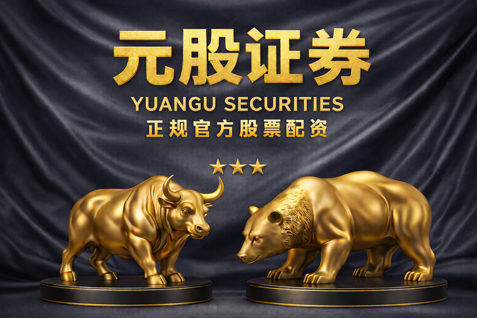 多家退市企业被追责    “退市不免责”成监管常态