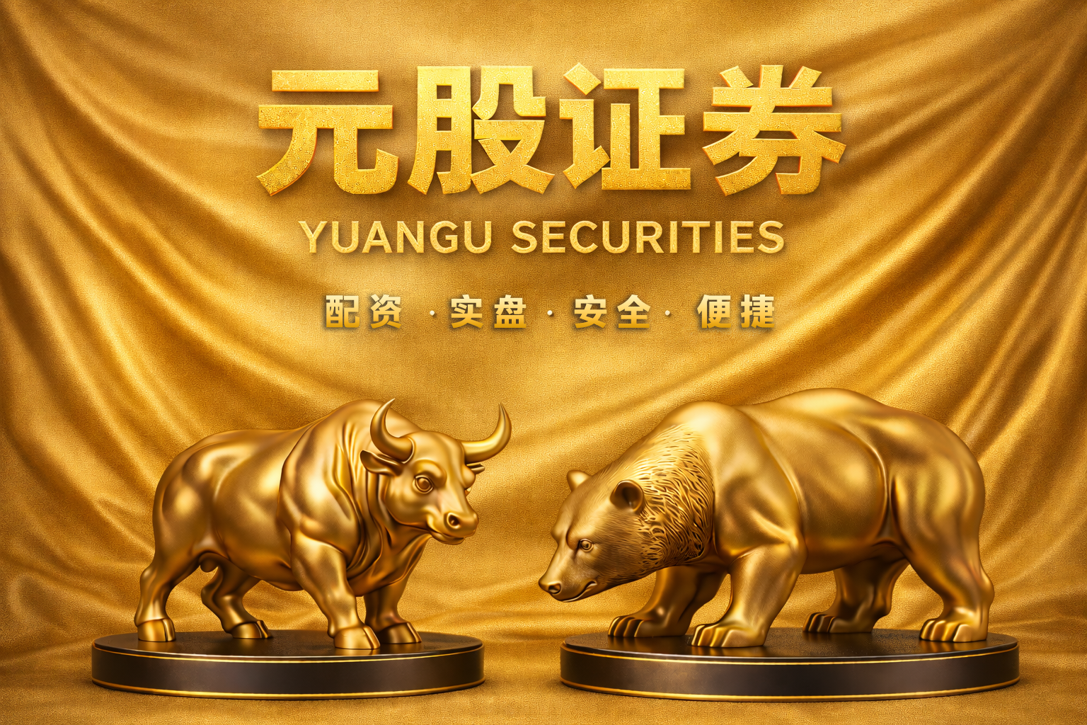 上交所副理事长霍瑞戎：持续提升上市公司质量    营造长期资金入市良好生态